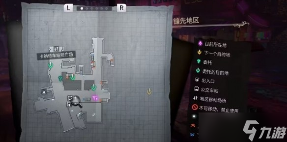 超偵探事件簿霧雨謎宮第一章全流程攻略