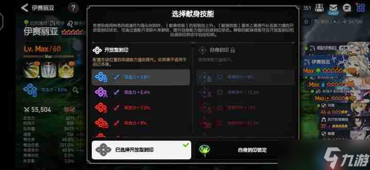 靈魂值管理大師課：藍(lán)瓶子戰(zhàn)略指南