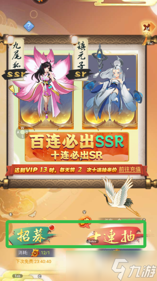 最近最火的游戏大全 2025受欢迎的游戏汇总