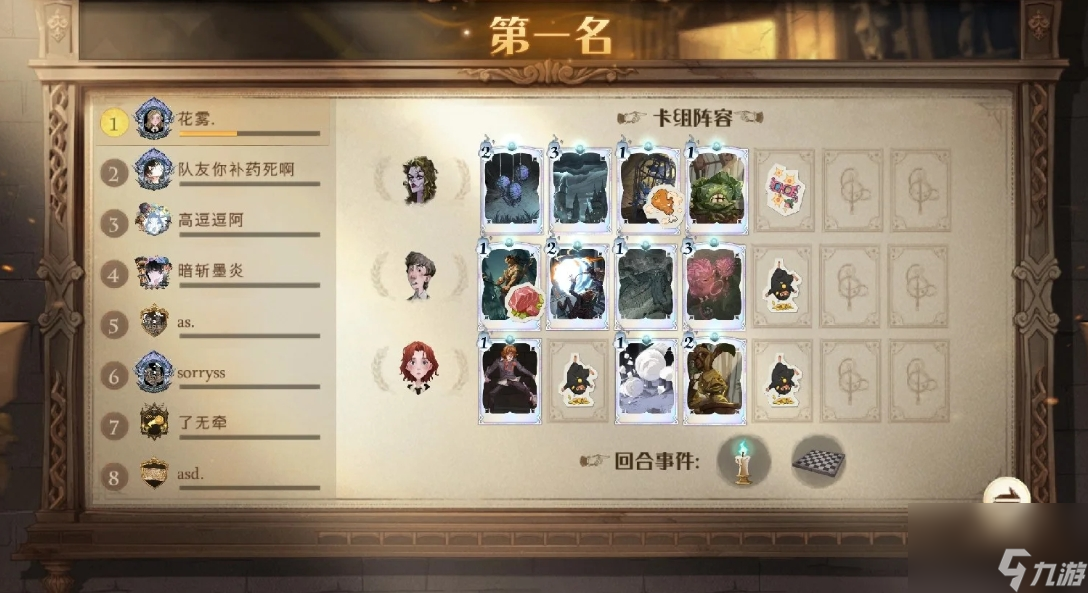 哈利波特魔法觉醒集群流魔法牌怎么玩