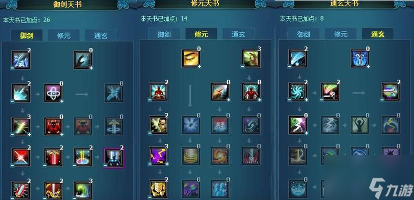 暴力技能打造方法是什么？