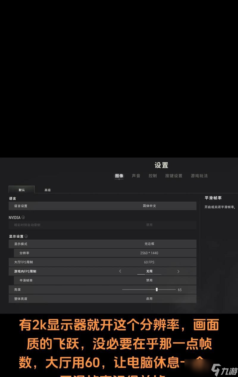绝地求生皮肤设置不清楚怎么办？