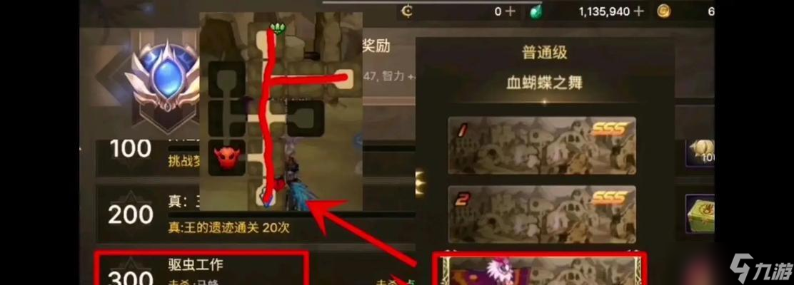 《刺客信条3》家园建设攻略（打造一个完美的刺客基地）