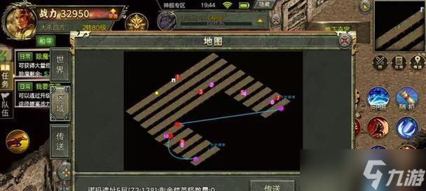 热血传奇沃玛教主路线图是什么？如何快速到达？
