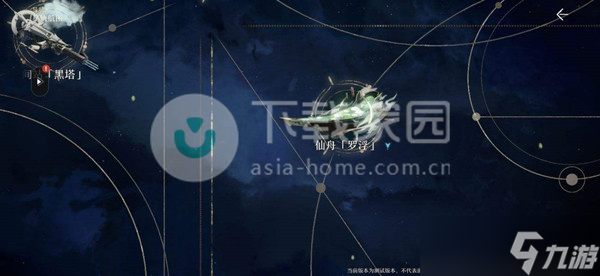 崩坏星穹铁道仙舟罗浮次元扑满收集攻略
