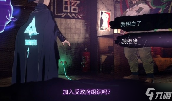 超侦探事件簿雾雨谜宫第3章全流程攻略