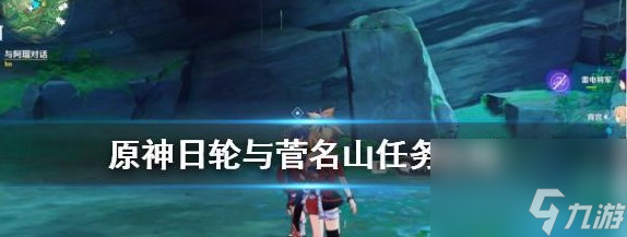 林沐心任务怎么触发不了