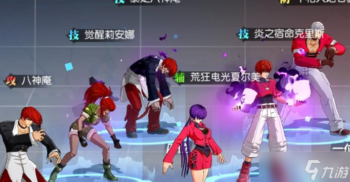 全明星激斗克夏队怎么打