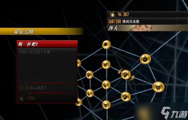 《蜘蛛俠：破碎維度》攻略指南：開(kāi)啟跨越不同維度的冒險(xiǎn)之旅