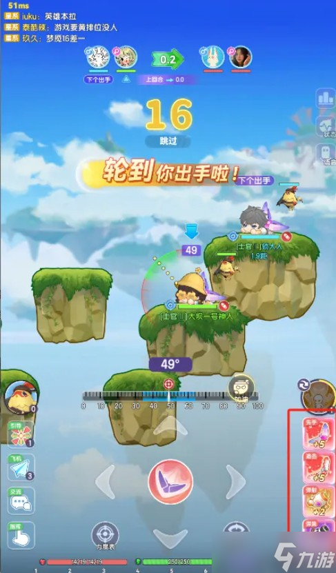 弹弹星球新手入坑指南