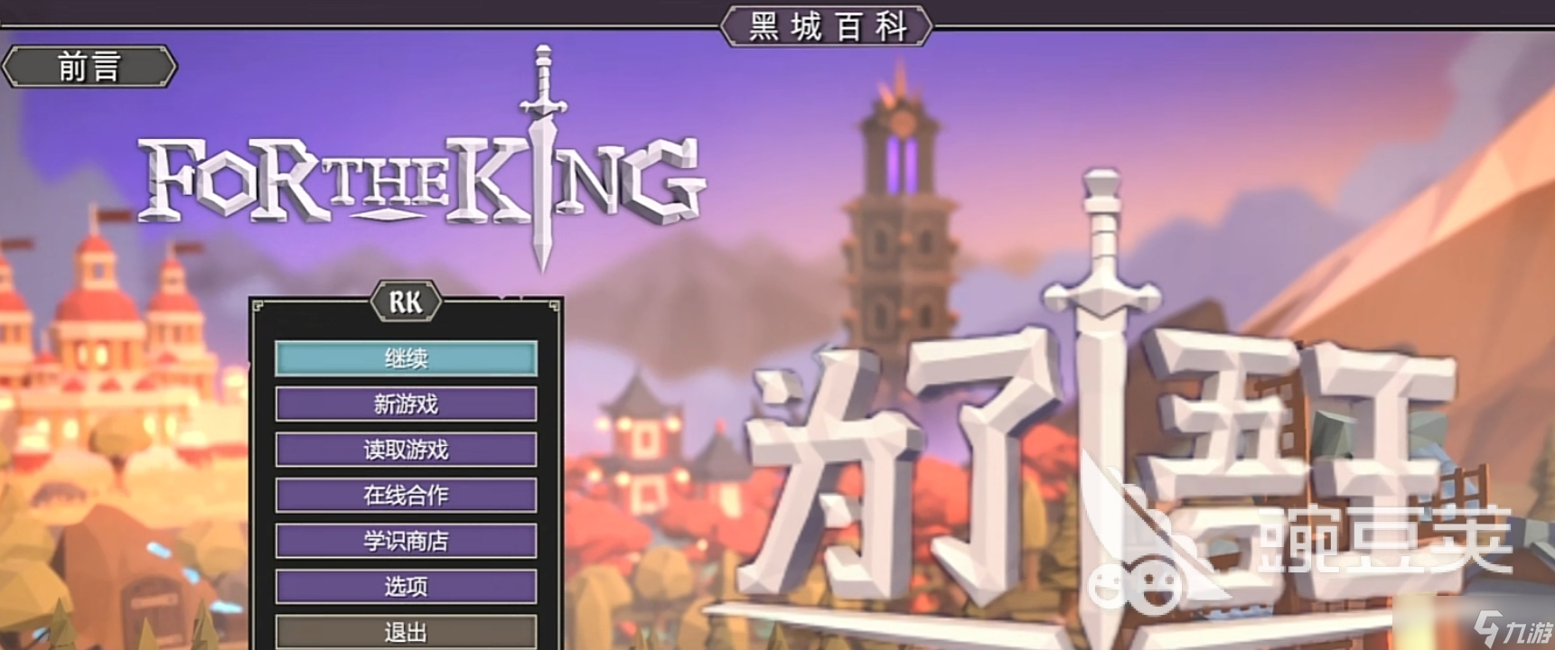 为了吾王卖艺人赚钱方法一览 <a id='link_pop' class='keyword-tag' href='https://www.9game.cn/weilewuwang/'>为了吾王手机版</a>卖艺人怎么赚钱