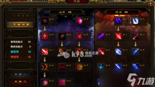 《全民槍戰(zhàn)》游戲天賦點數(shù)加點攻略（輕松掌握加點技巧）
