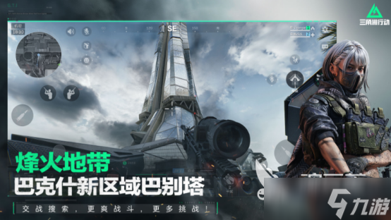 大型的适合组队的手游大全 2025耐玩的适合组队的手游分享