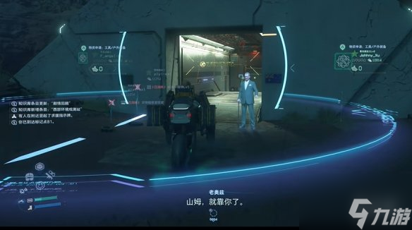 死亡搁浅2-第3节-No.10消灭西部观测站的匪帮