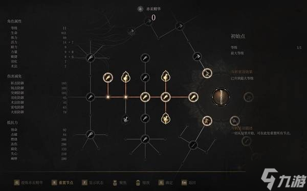 《明末渊虚之羽》长虹贯日流长枪BD分享 长虹贯日流长枪怎么构筑