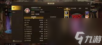 地下城手游剑宗毕业装备是什么