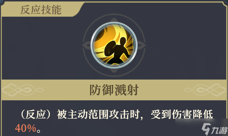 铃兰之剑：为这和平的世界法卡尔·卫国之箭【角色攻略】