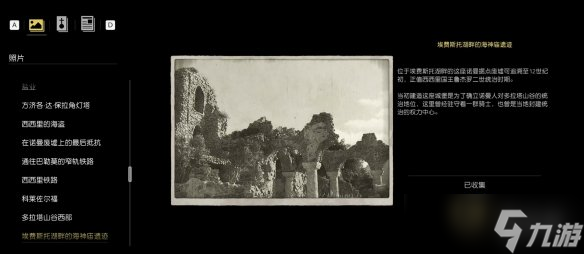 《四海兄弟故乡》照片全收集