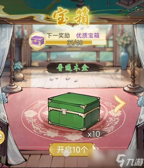 华夏千秋打猎有哪些技巧 华夏千秋打猎技巧