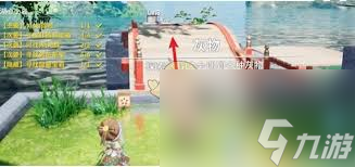 开放空间樱庭世界昼湖心小岛副本速通方法