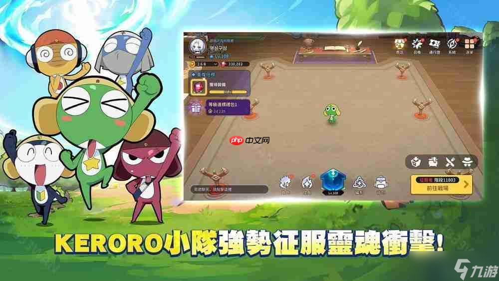 《靈魂沖擊》×《Keroro 軍曹》聯(lián)名開跑 Keroro 小隊(duì)化身神話級(jí)同伴登場(chǎng)