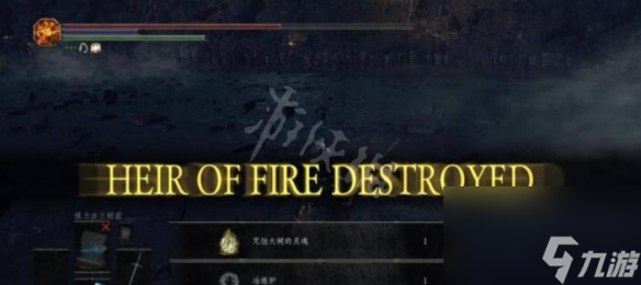 黑魂三大树怎么打