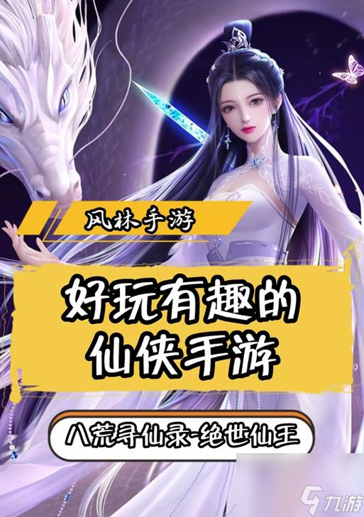 寻仙鞋子获取途径有哪些？