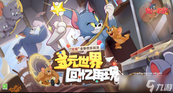 只需手机号登录的游戏有哪些 2025好玩的手机号登陆手游下载排行