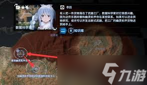 死亡搁浅2订单100任务攻略