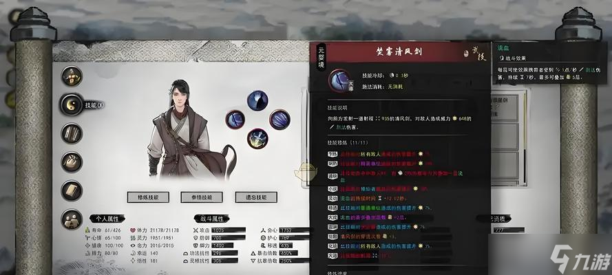 揭秘鬼谷八荒神秘人李四的位置与隐藏任务（跟随鬼谷少年探索神秘之地）