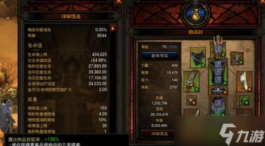 暗黑破坏神3成就极限00%血量攻略（挑战极限）