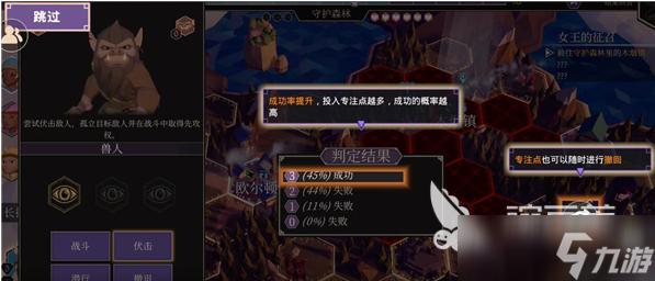 为了吾王安卓版下载地址分享 为了吾王手机版安装包地址推荐