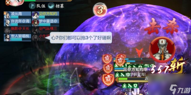 《剑网3指尖江湖心魔5》业障隐藏boss攻略（业障隐藏boss打法）