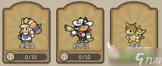 冒險之星節(jié)奏榜 冒險之星強(qiáng)度排行