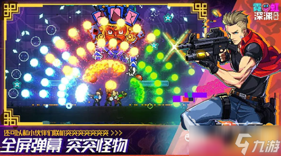 类似空洞骑士的横版2d游戏有什么 2025好玩的横版游戏排行