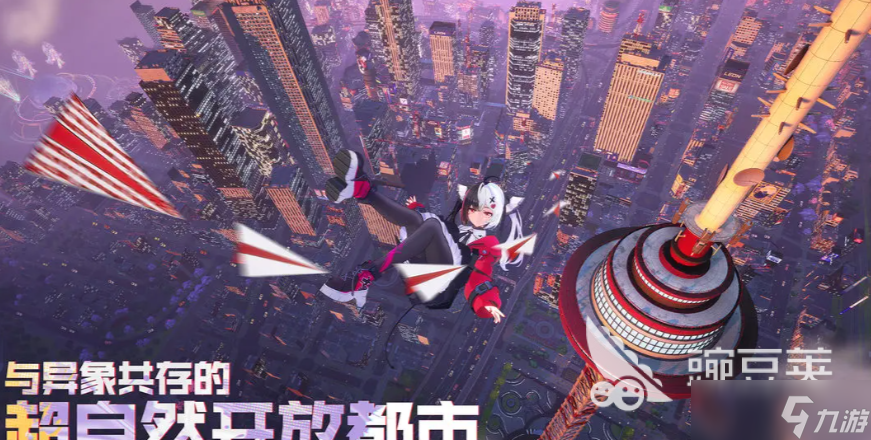 异环公测日期是什么时间 异环什么日期公测