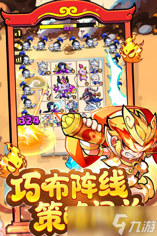 最近最火的游戏大全 2025受欢迎的游戏汇总