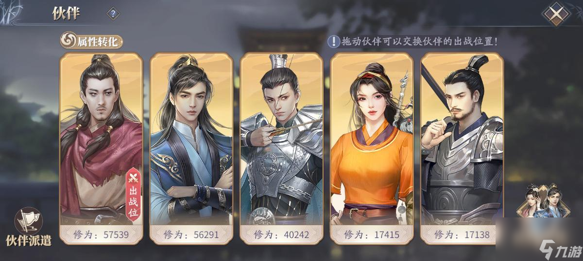 庆余年伙伴升级攻略（详细分析庆余年伙伴升级流程）