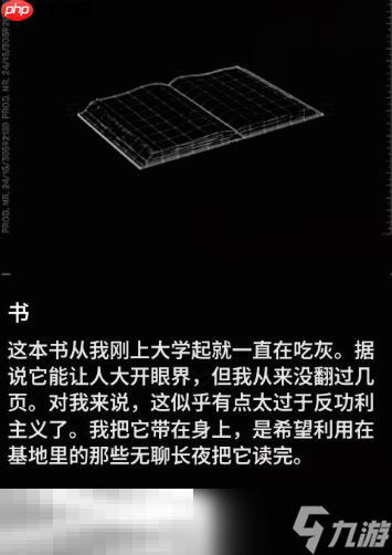 多重人生全收集品怎么获取 全收集品获取攻略