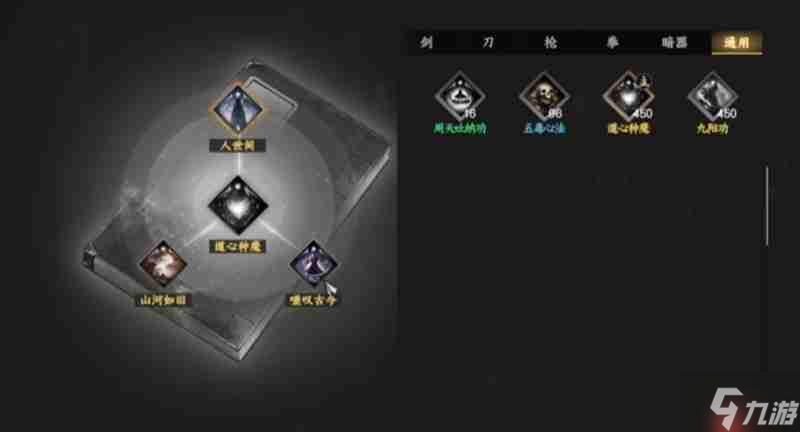 下一站江湖2怎么加点 属性分配技巧详细解析