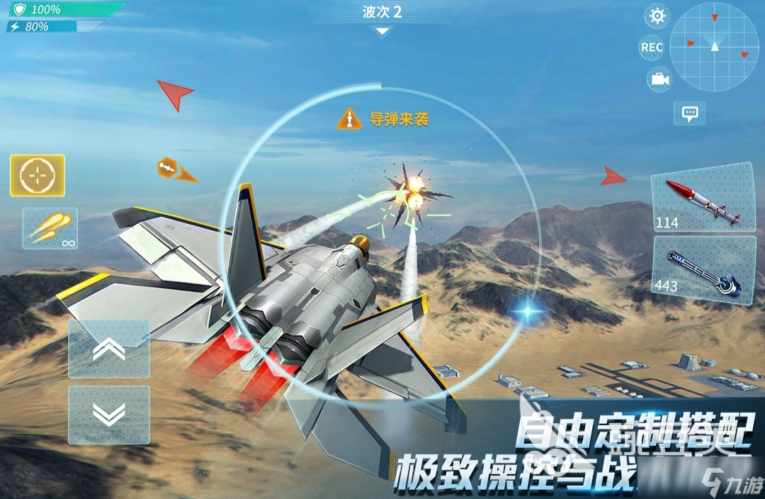 有哪些真实的中国客机模拟游戏 2025模拟飞行高分游戏大全