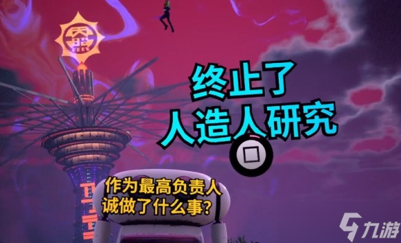 超侦探事件簿雾雨谜宫第5章全流程攻略