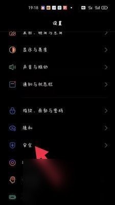 问道手游安全锁开启方法是什么？如何设置安全锁？