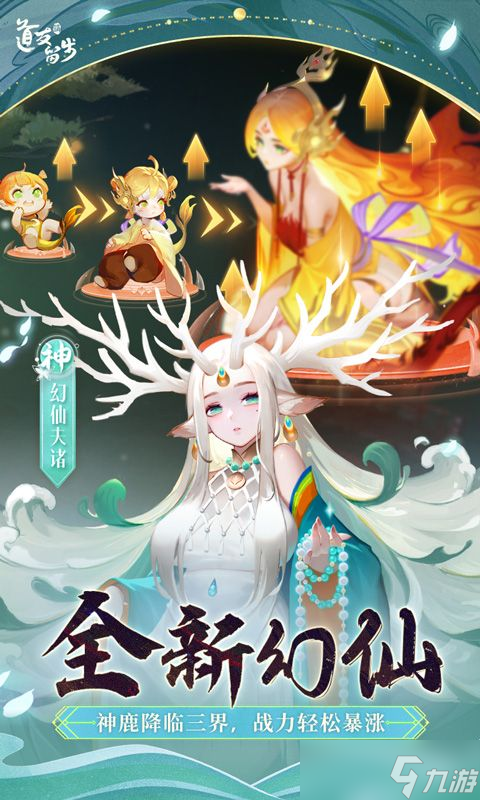 道友请留步（开局30万元宝）：新手必看的修仙秘籍，轻松起飞不是梦！
