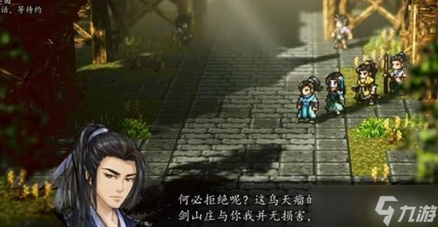 逸剑风云决谭城案怎么过
