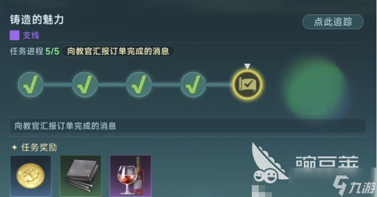 大航海時代傳說練戰(zhàn)怎么升級快 大航海時代傳說手游快速升級攻略