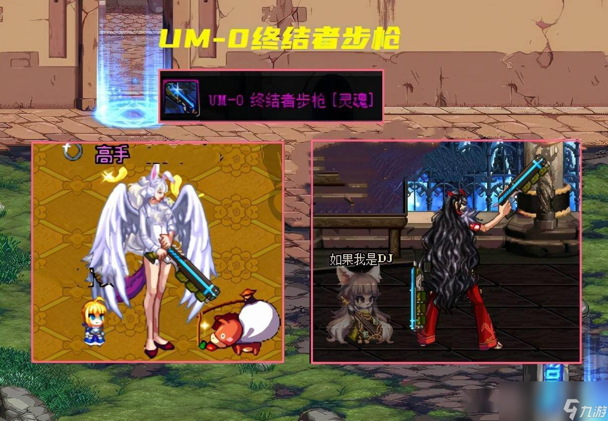 DNF合金战士幻化什么武器好看