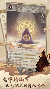 凡人传说1.4版本更新了什么