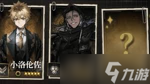 异象回声预抽卡选哪张好