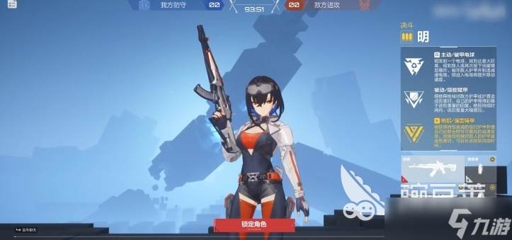 卡拉彼丘角色推薦 卡拉彼丘手游哪些角色好用